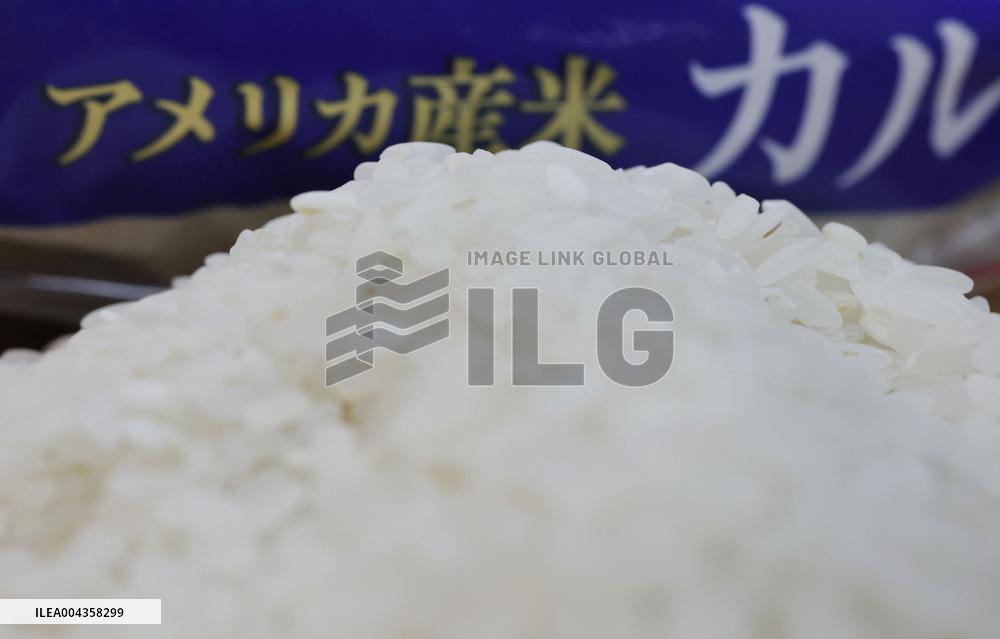 Imported U.S. rice