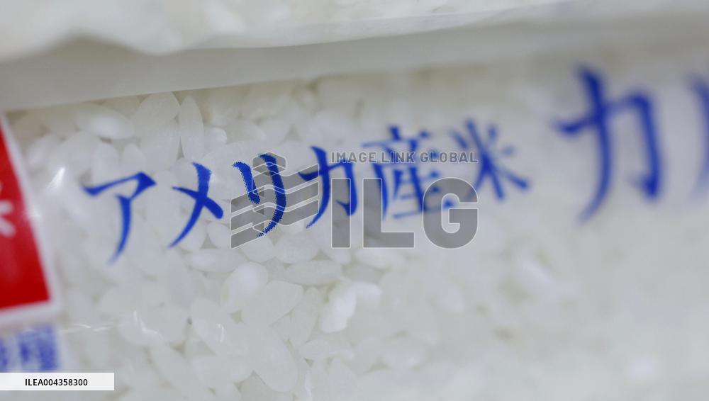 Imported U.S. rice