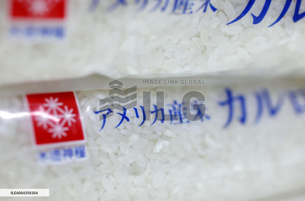 Imported U.S. rice