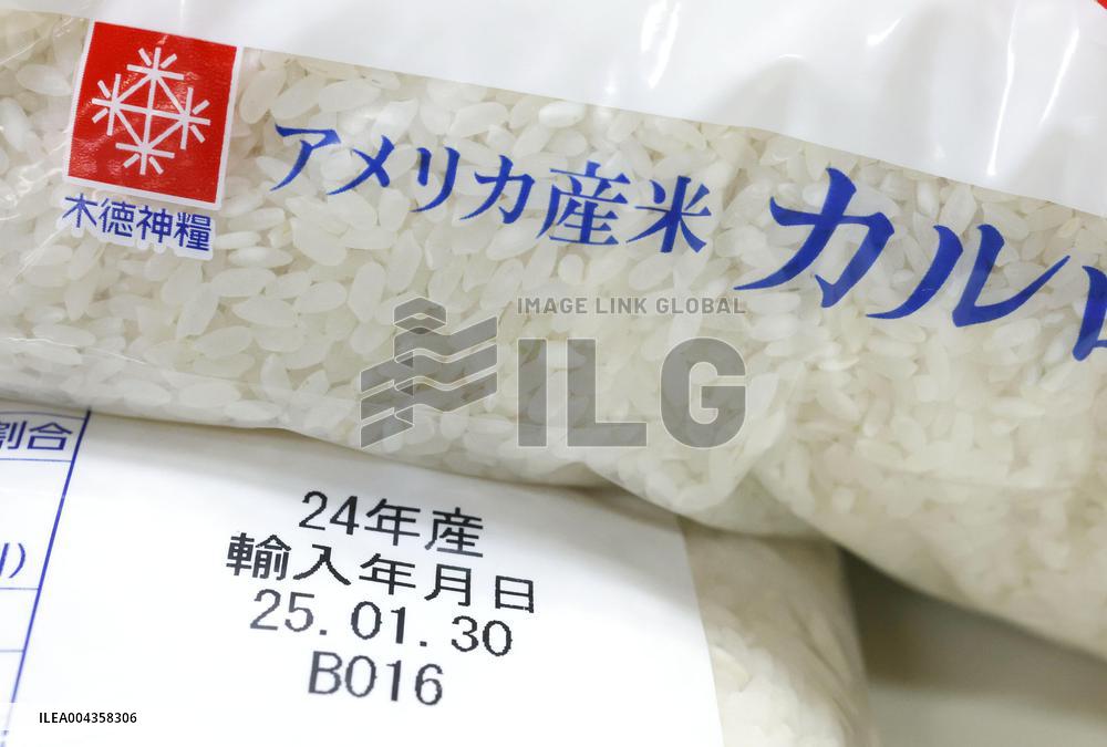 Imported U.S. rice