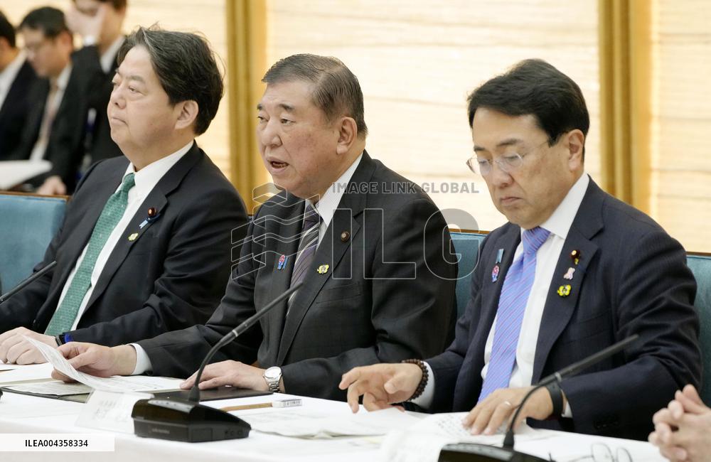 Japan government task force on U.S. tariffs