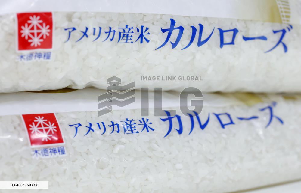 Imported U.S. rice