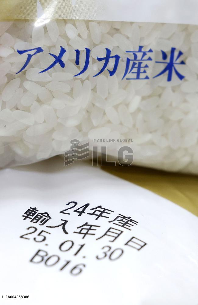 Imported U.S. rice
