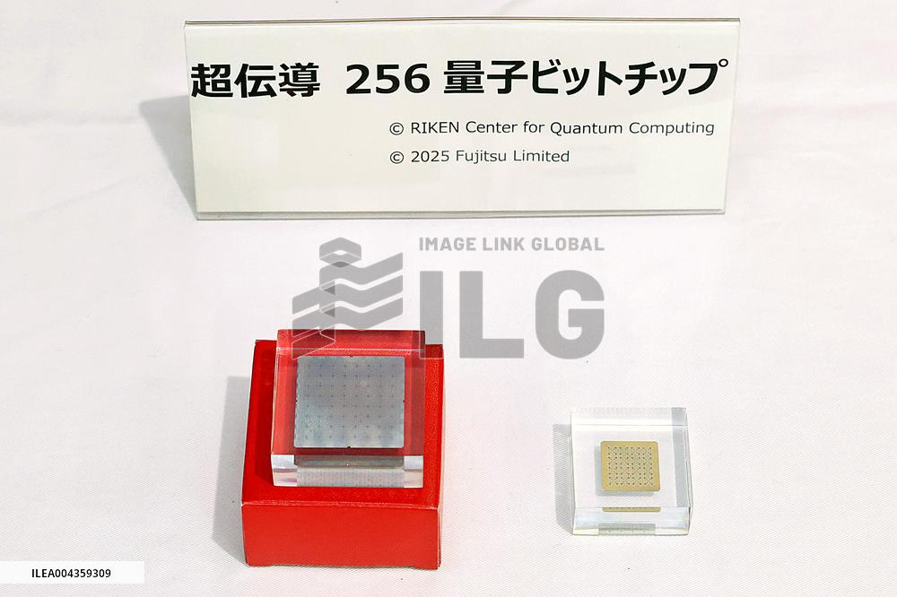 RIKEN and Fujitsu's superconducting quantum computer briefing