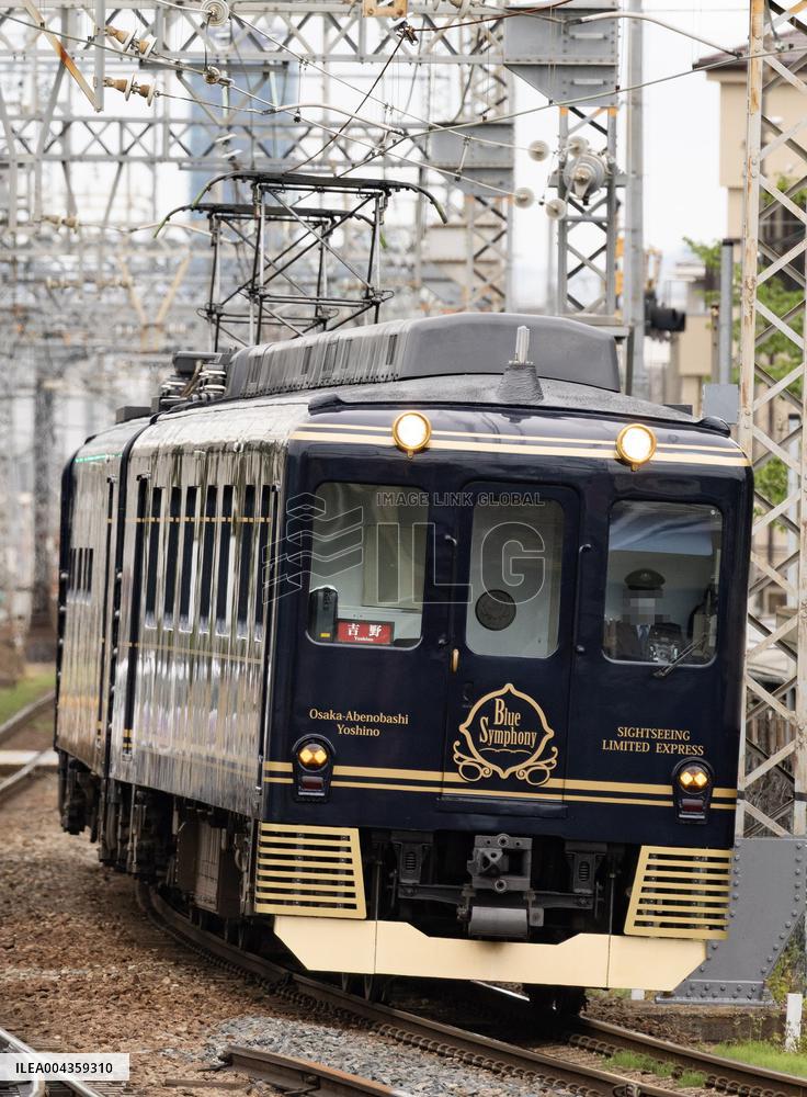 Kinki Nippon Railway BlueSymphony