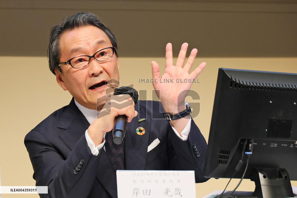 Nidec Financial Results for the Fiscal Year Ended March 31, 2025