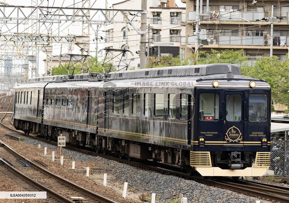 Kinki Nippon Railway BlueSymphony