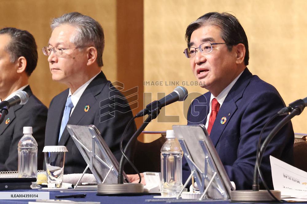 Gunma Bank and Daishi Hokuetsu Financial Group Business Integration Conference