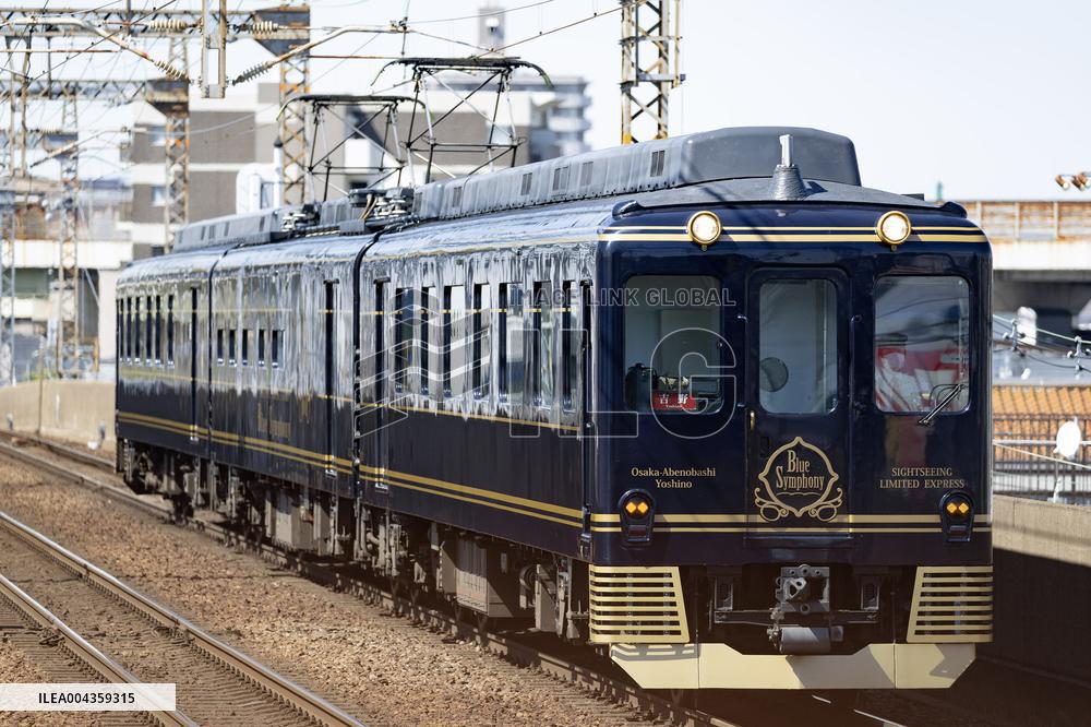 Kinki Nippon Railway BlueSymphony