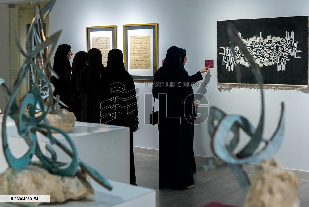 Chinese Calligraphy Exhibition - Qatar