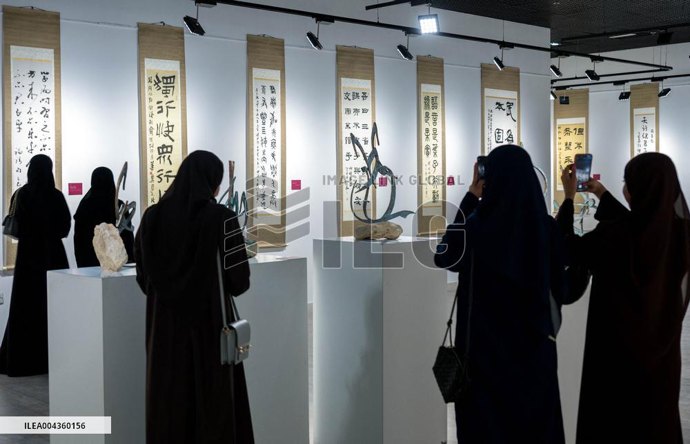 Chinese Calligraphy Exhibition - Qatar