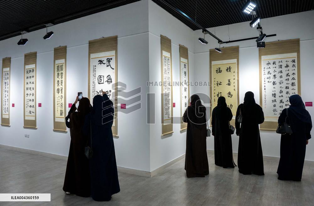 Chinese Calligraphy Exhibition - Qatar