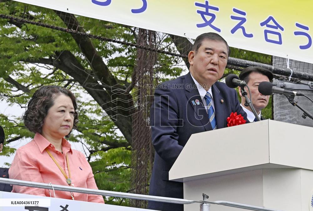 May Day gathering in Tokyo
