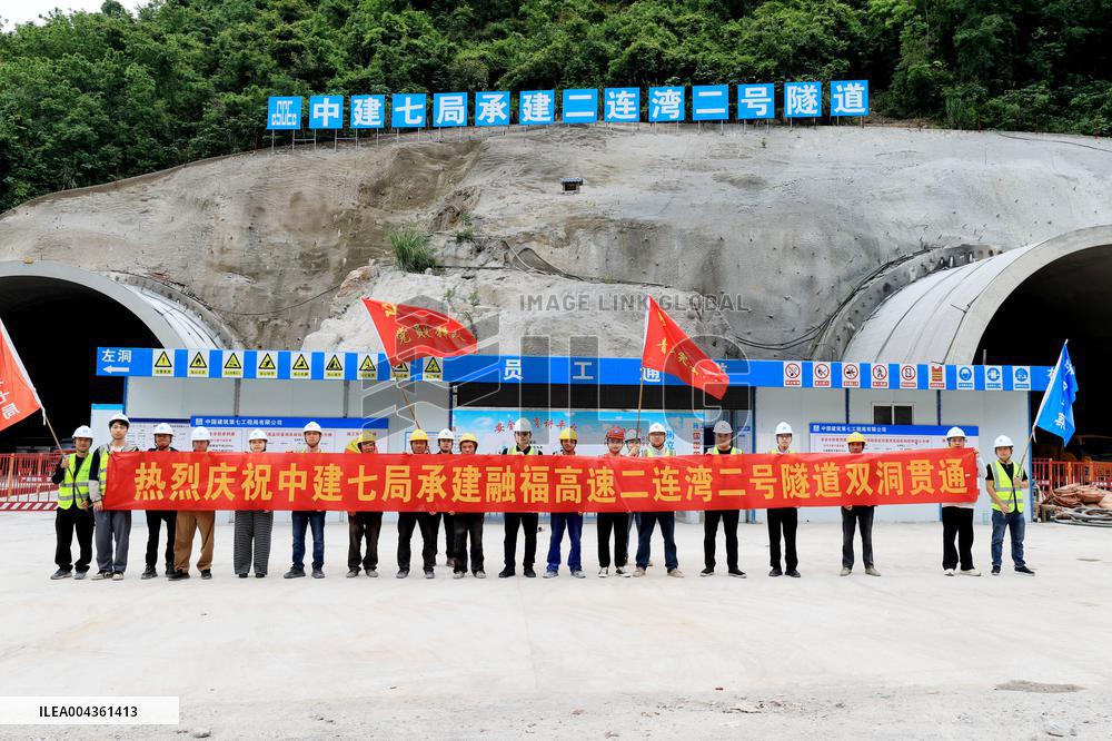 Guangxi Rongfu Expressway Tunnel Connection