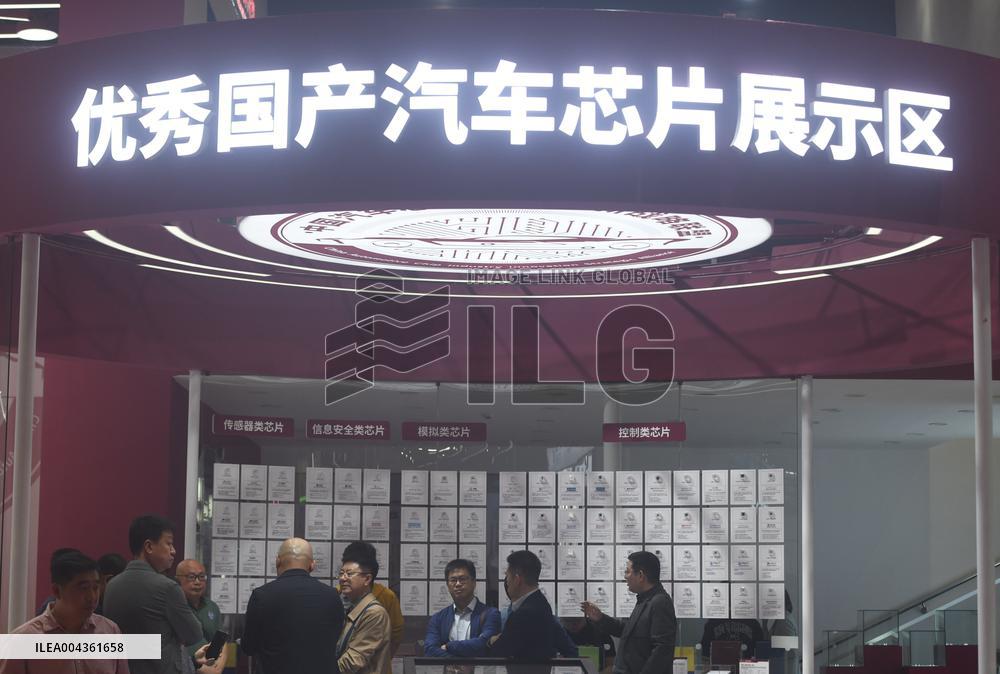 2025 Shanghai Auto Show Chip