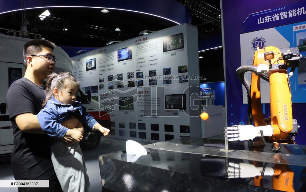 Shandong Province Robot Conference