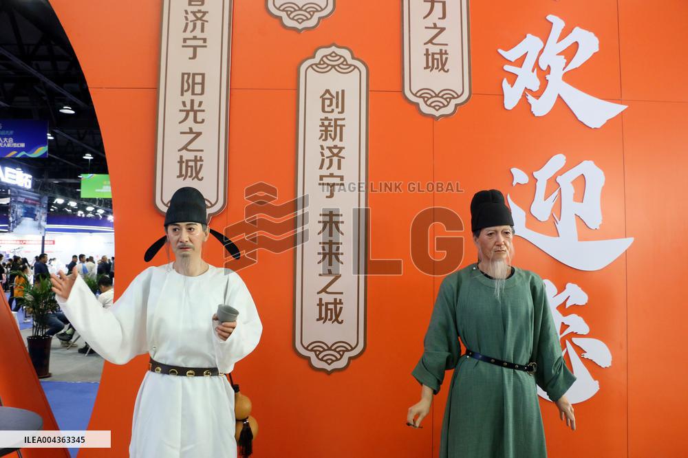 Shandong Province Robot Conference