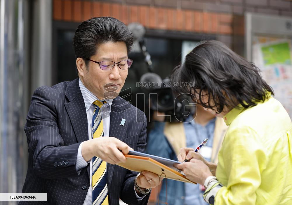 Signature-collecting drive by relatives of abductees