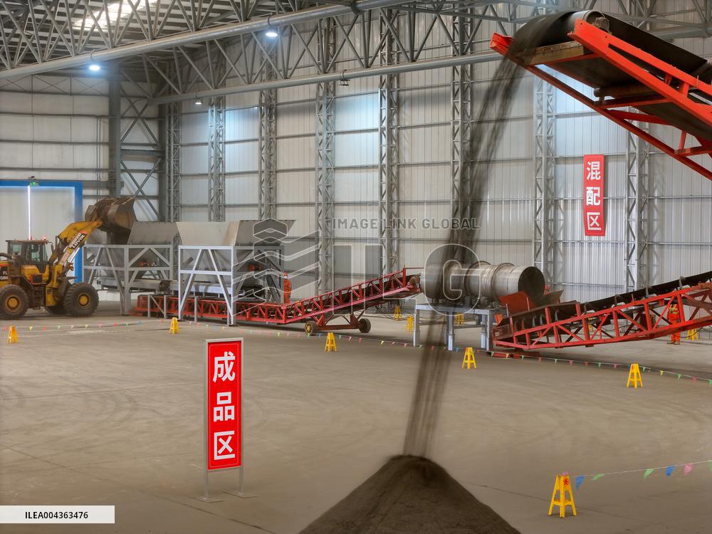 China First Bonded Mixed Gold Business