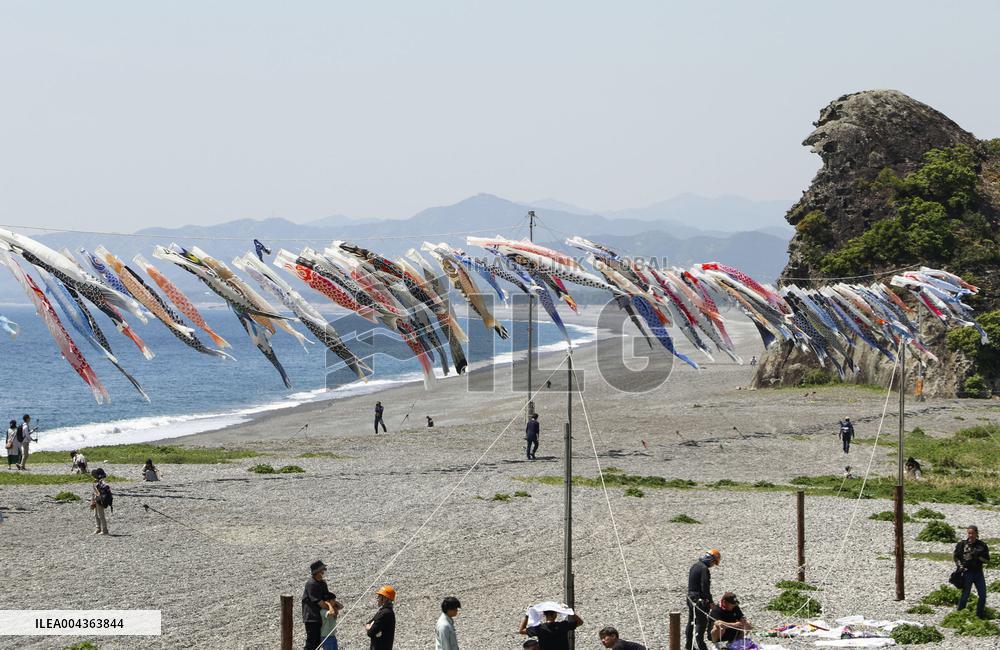 Carp streamers in Mie Pref.