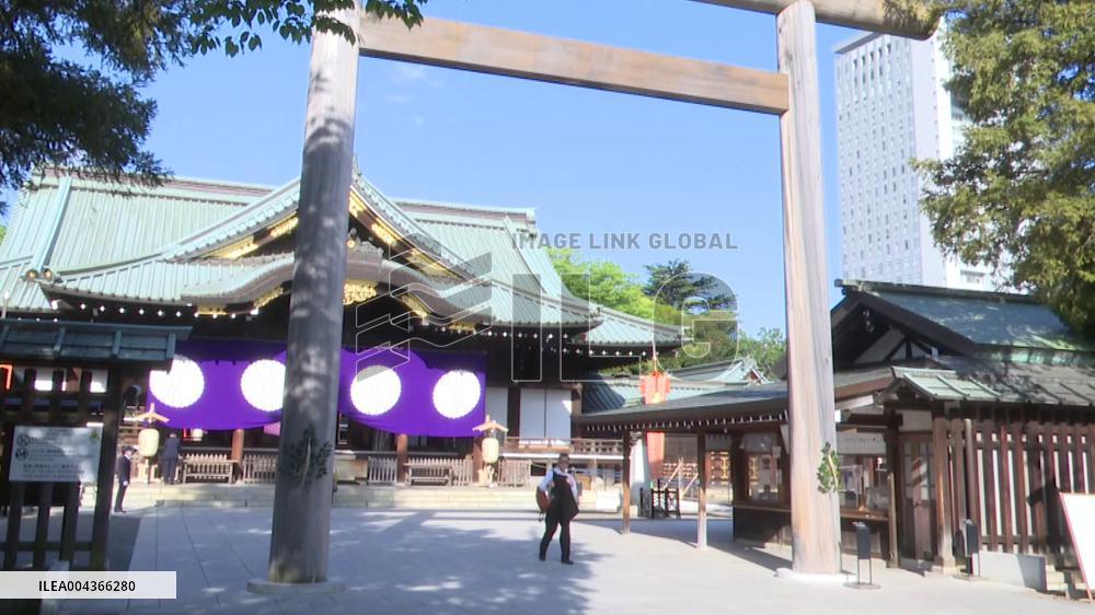 Japan PM Ishiba's ritual offering to Yasukuni shrine