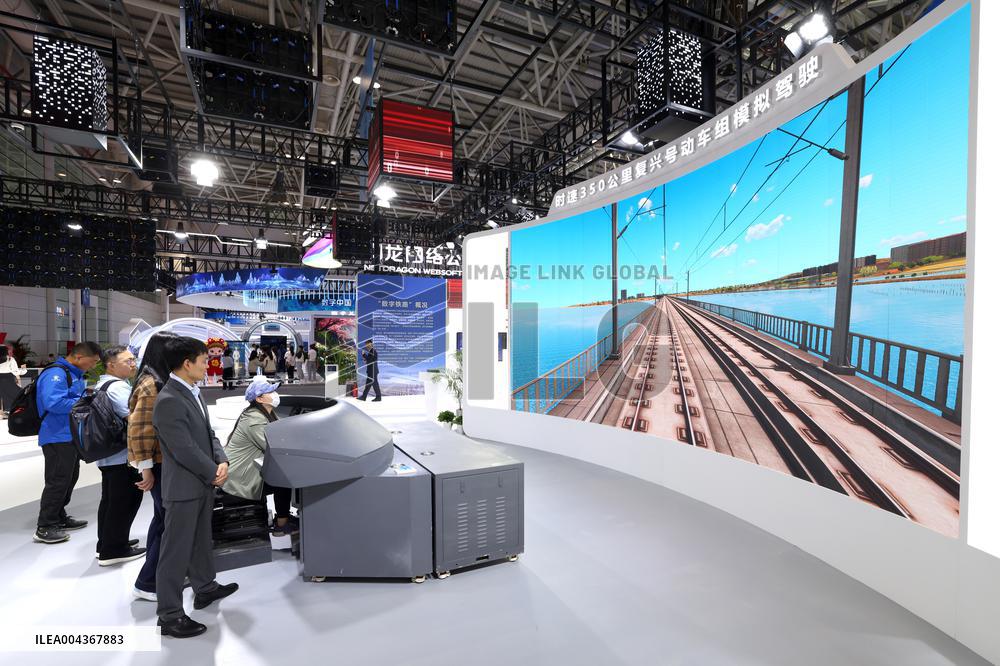 8th Digital China Summit in Fuzhou