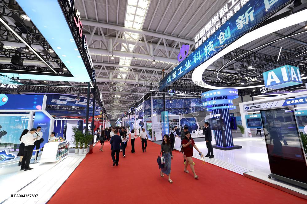 8th Digital China Summit in Fuzhou