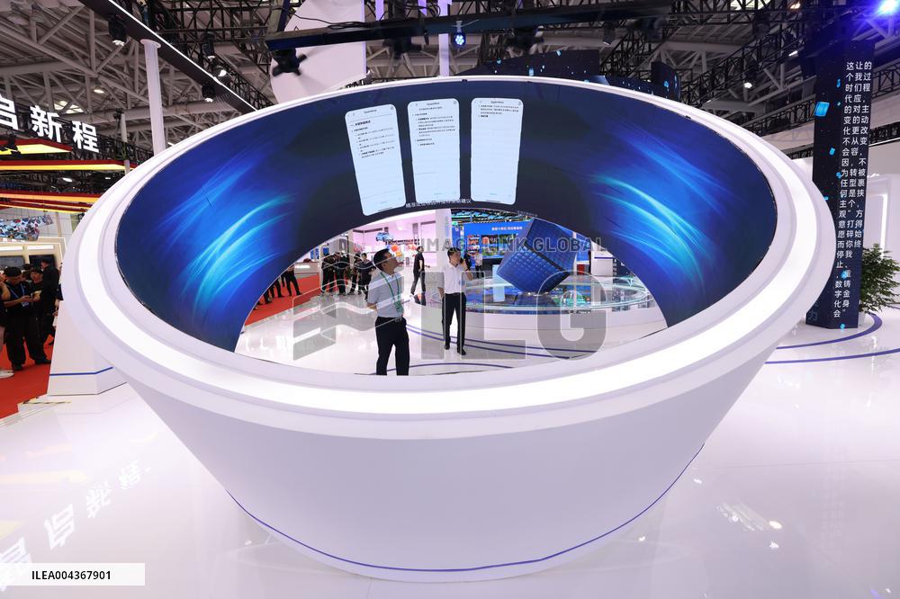 8th Digital China Summit in Fuzhou