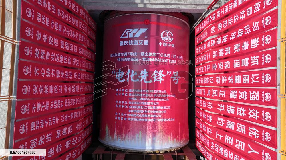 Rail Shield Tunneling in Chongqing