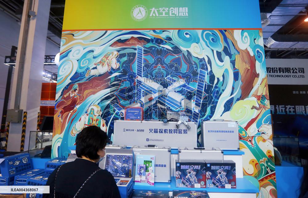 China Space Science Popularization Exhibition in Shanghai