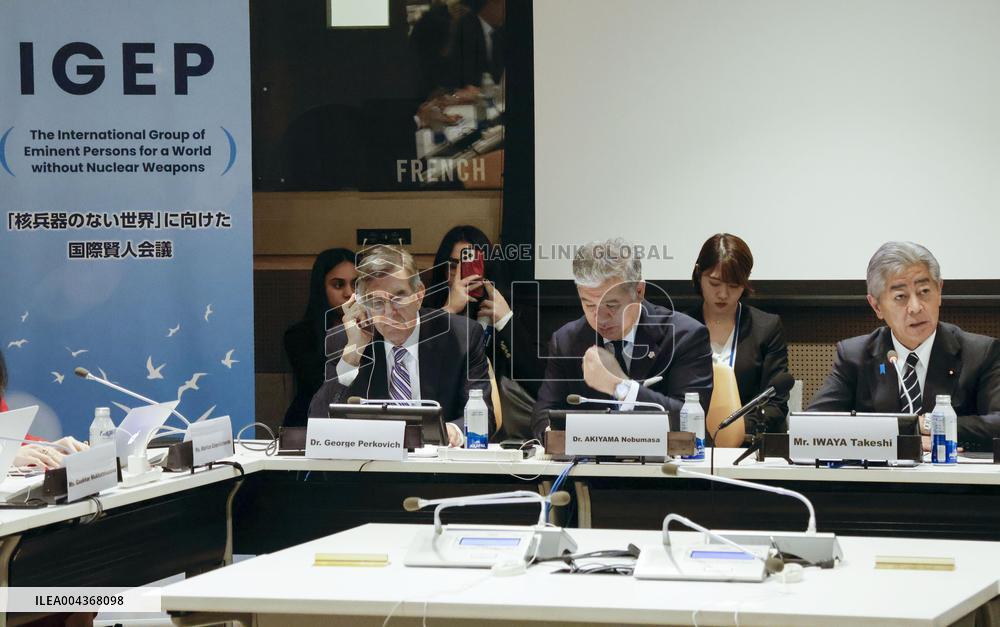 Event hosted by eminent persons' group in New York