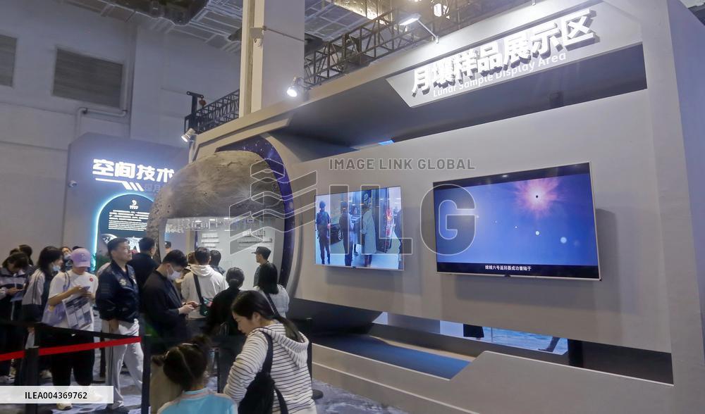 China Space Science Popularization Exhibition Lunar Soil Sample