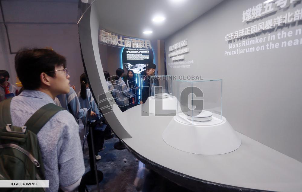 China Space Science Popularization Exhibition Lunar Soil Sample