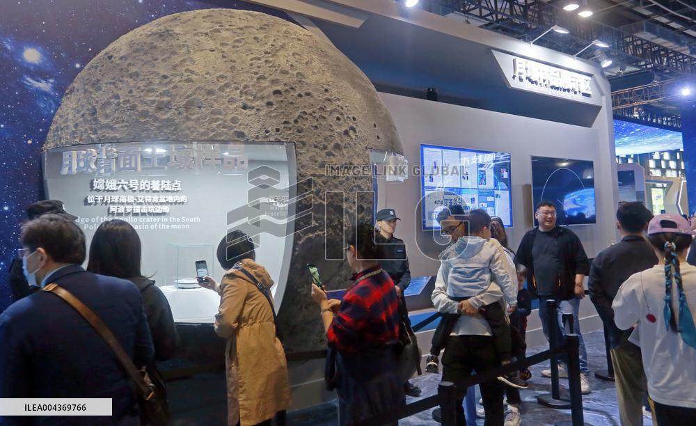 China Space Science Popularization Exhibition Lunar Soil Sample