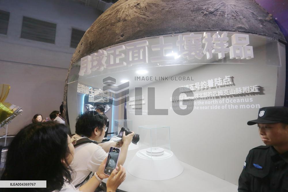 China Space Science Popularization Exhibition Lunar Soil Sample