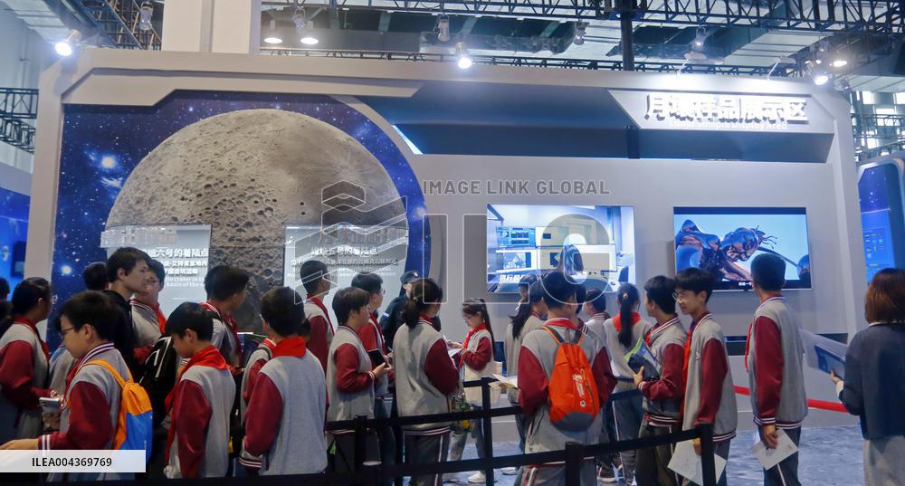 China Space Science Popularization Exhibition Lunar Soil Sample