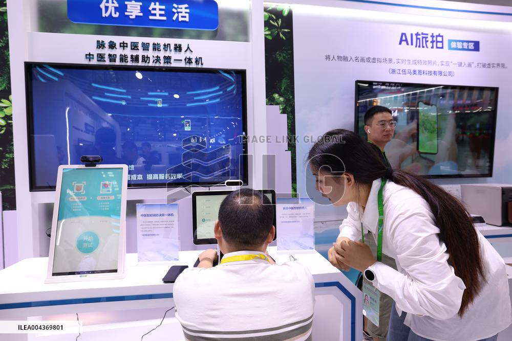 8th Digital China Summit in Fuzhou