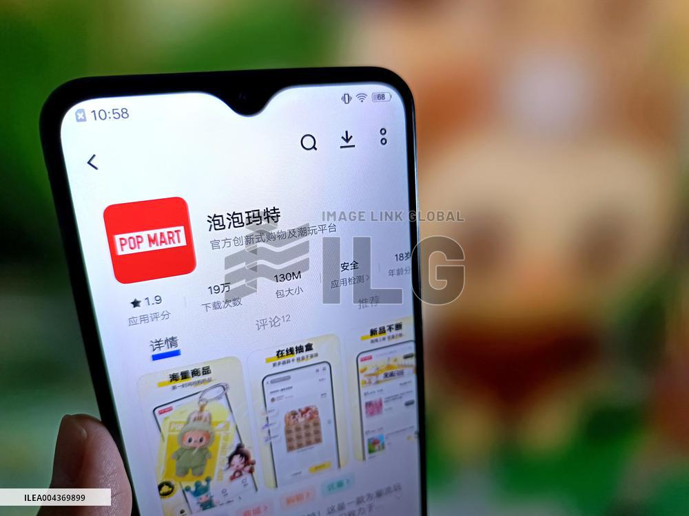 Illustration Pop Mart