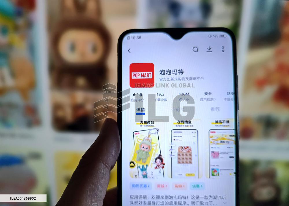 Illustration Pop Mart