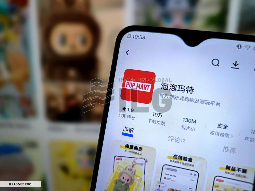 Illustration Pop Mart