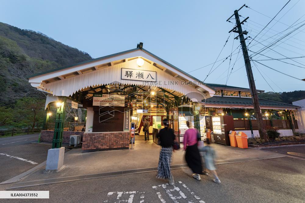 Yase-Hieiyamaguchi Station