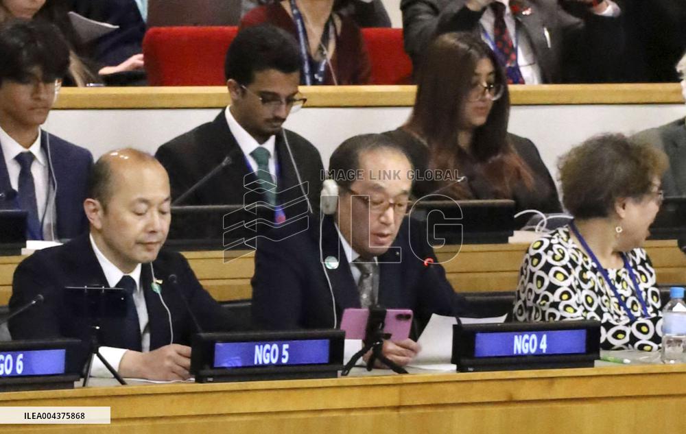 NPT preparatory committee in New York