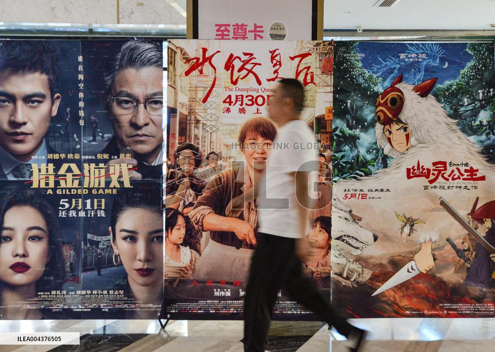 Film Box Office During May Day Holiday in China