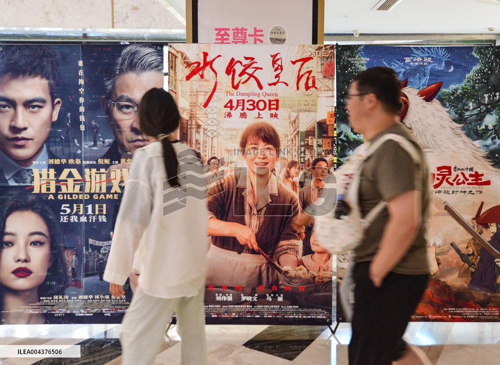 Film Box Office During May Day Holiday in China