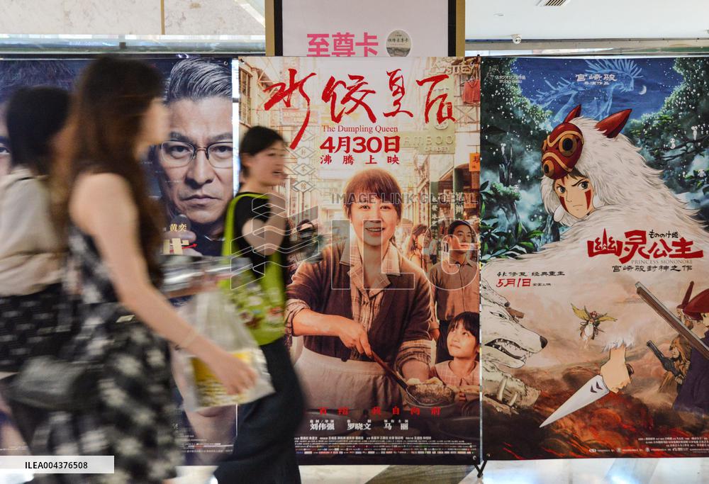 Film Box Office During May Day Holiday in China
