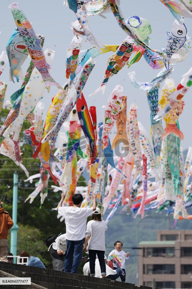 Akutagawa Sakurazutsumi Park “Koinobori Festa 1000