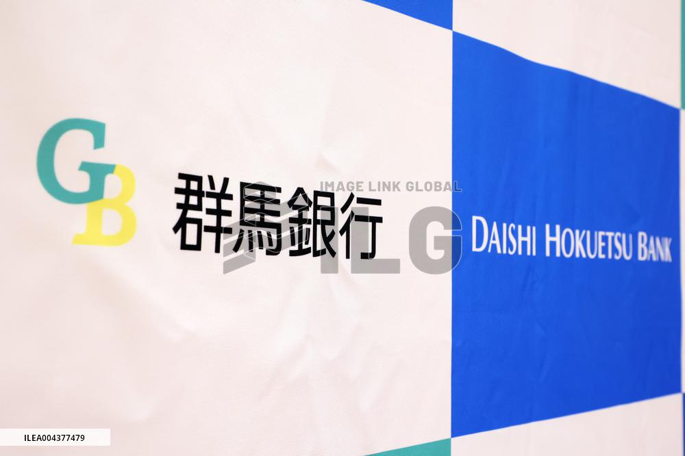 Gunma Bank Daishi Hokuetsu Bank Logo