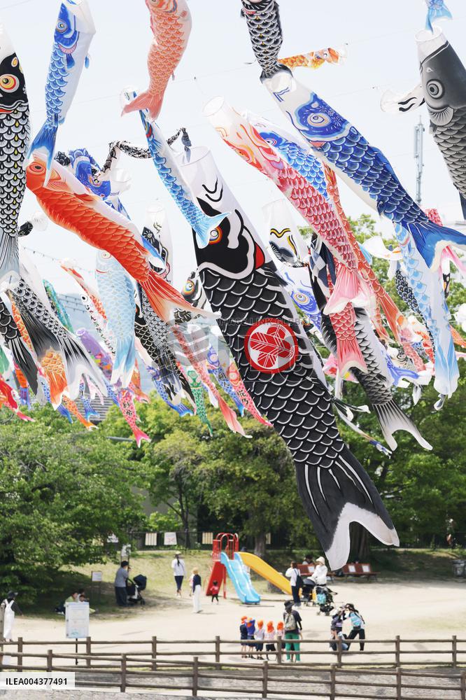 Akutagawa Sakurazutsumi Park “Koinobori Festa 1000
