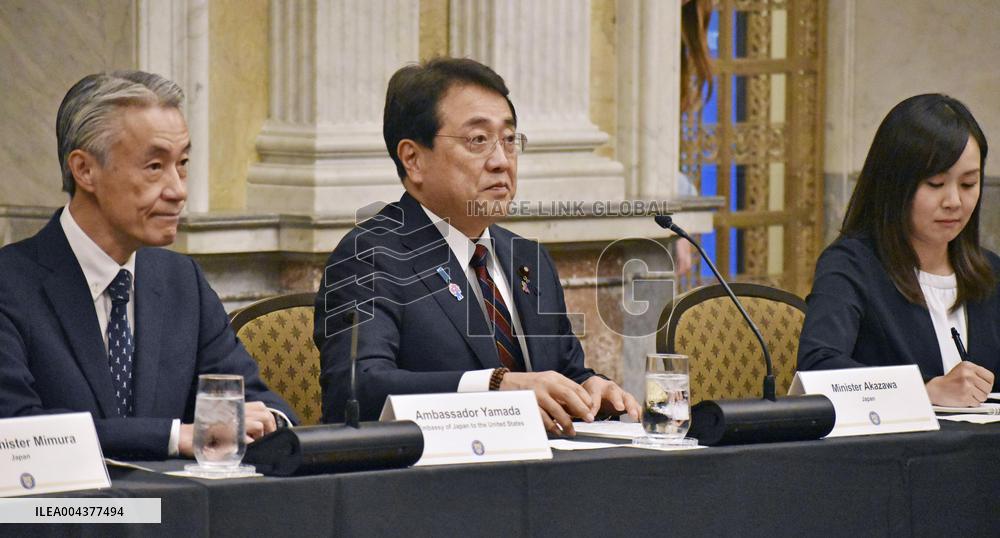 Japan-U.S. tariff talks