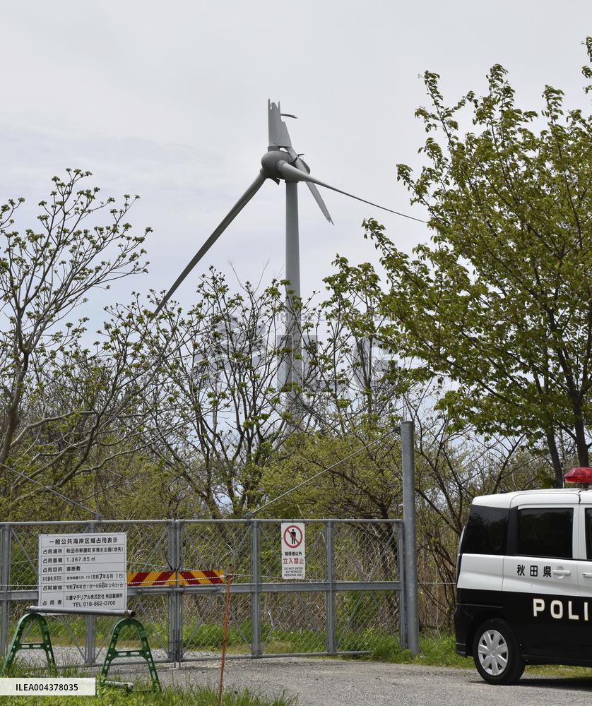 Wind turbine with fallen blade in northeastern Japan